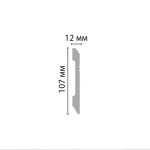 პლინტუსი D105 დუროპოლიმერი (107*12*2000мм) - Image 3